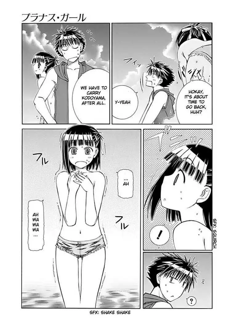 Prunus Girl Chapter 2 37